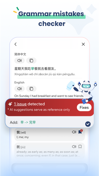 Hanzii Chinese Dictionary應用截圖