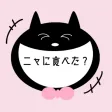 What did you eat?