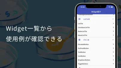 Flutter Studio سکرین شاٹس