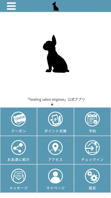 healing salon mignon سکرین شاٹس
