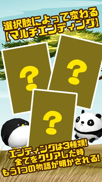Zoooooo!! 動物園・経営危機からの脱出 Screenshots