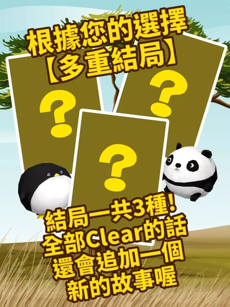 ภาพหน้าจอของ Zoooooo!! 拯救頻臨破產的動物園 iPad 