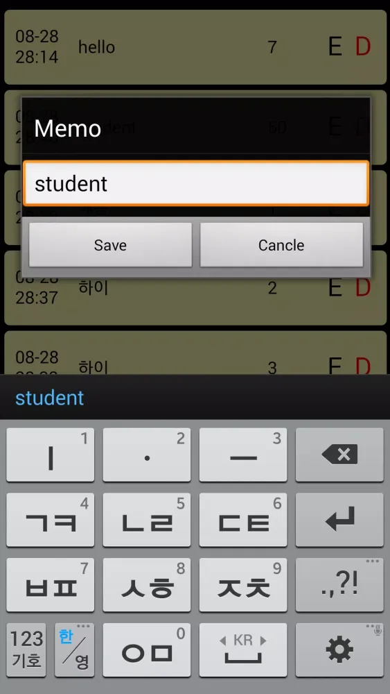 smart count - number counter应用截图