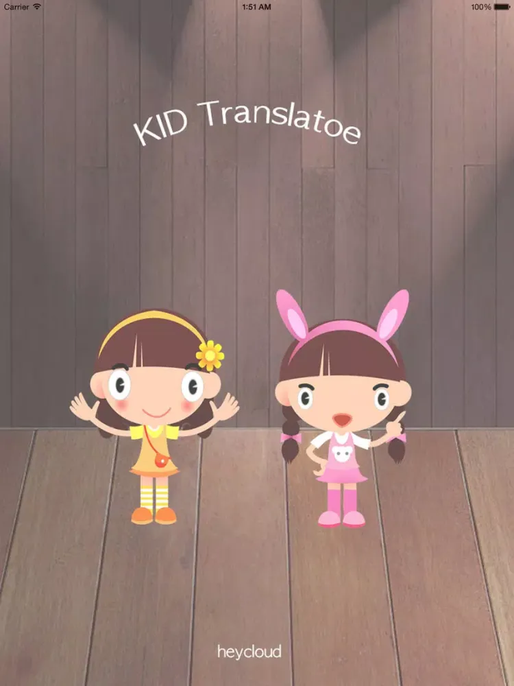 translator for kid iPad 應用截圖