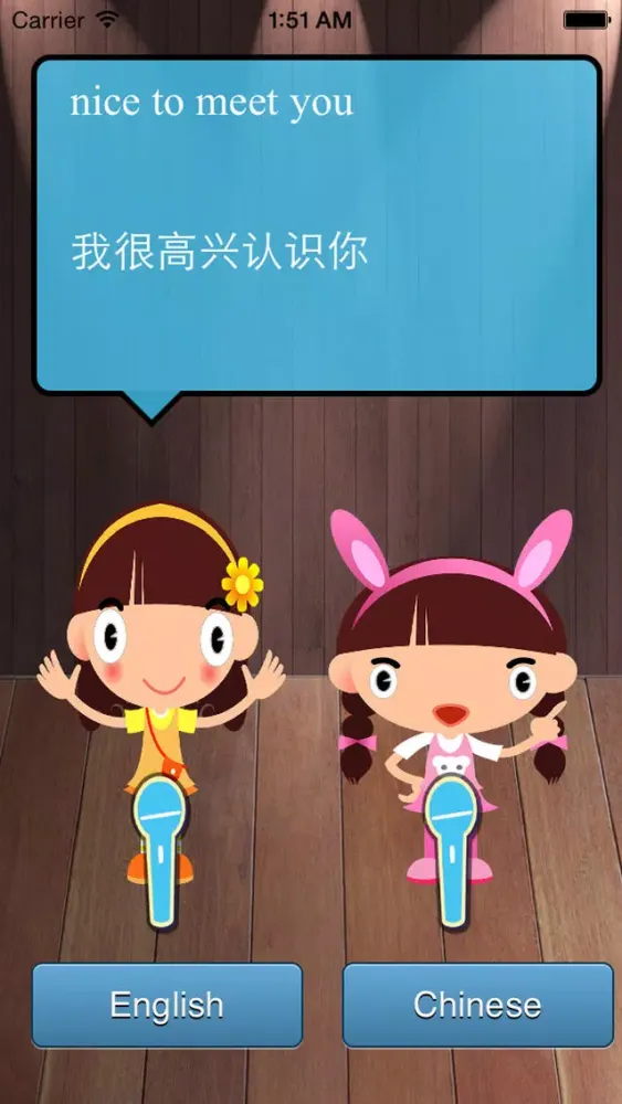 translator for kid應用截圖
