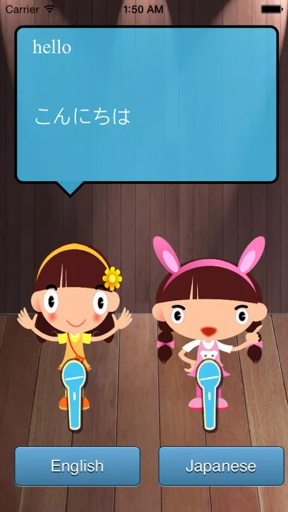 translator for kid應用截圖