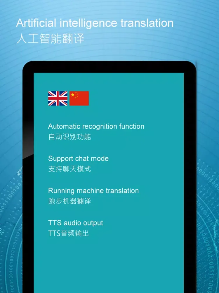 صور English Chinese Translator iPad 