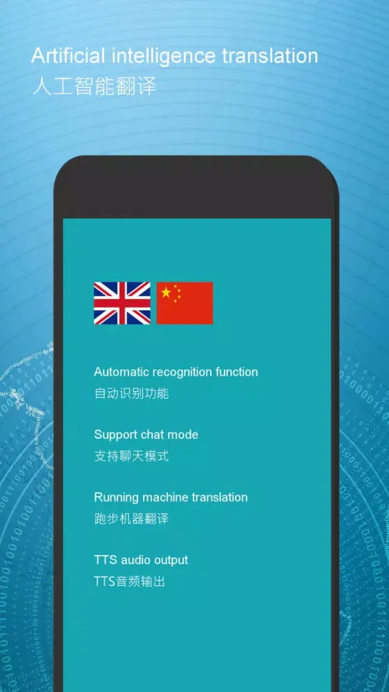صور English Chinese Translator