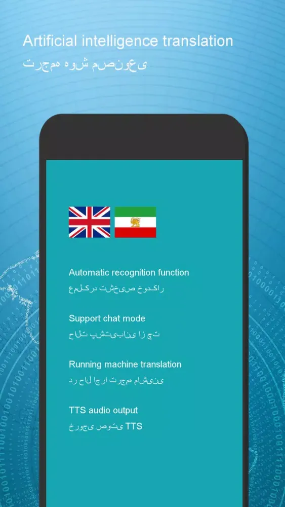 English Persian Translation Screenshots