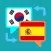 한국어-스페인어 번역기