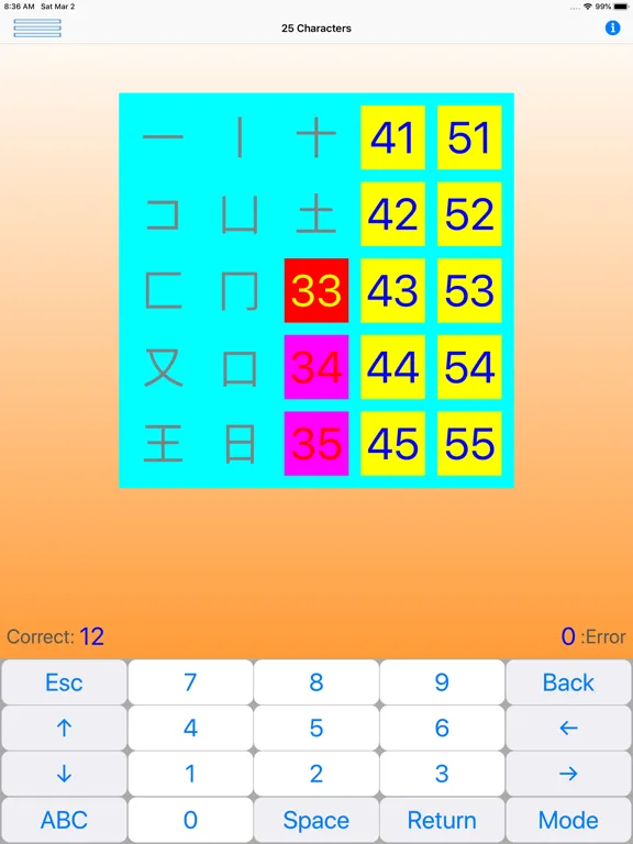 HeInput: Chinese Study & Input iPad 应用截图