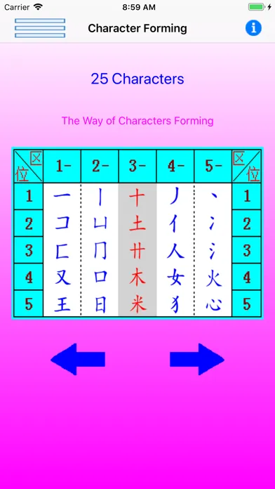 HeInput: Chinese Study & Input应用截图