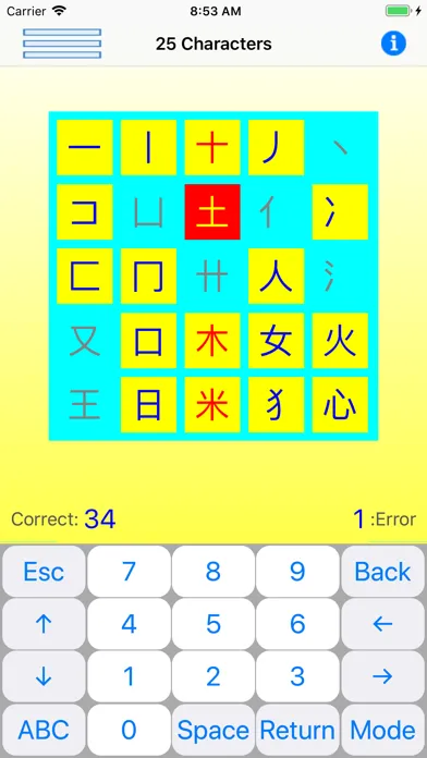 HeInput: Chinese Study & Input应用截图