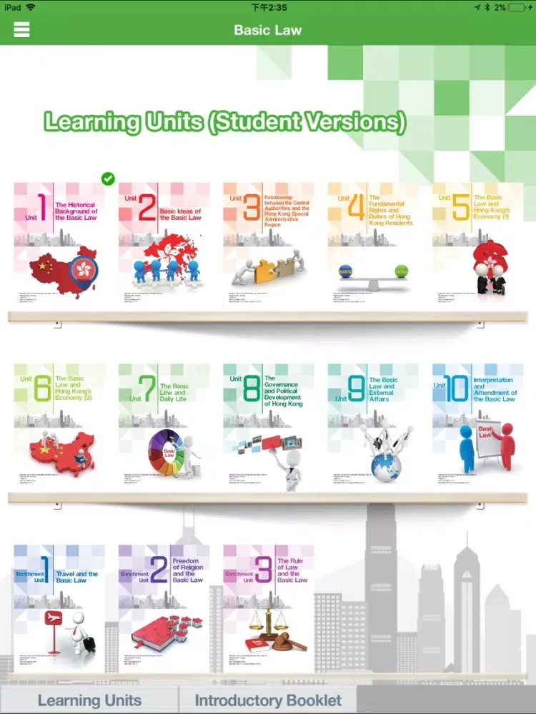 Basic Law Learning Package iPad 应用截图