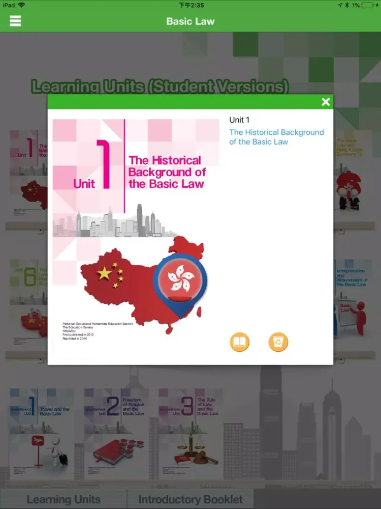 Basic Law Learning Package iPad 应用截图