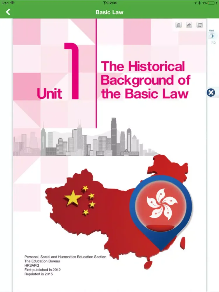 Basic Law Learning Package iPad 应用截图