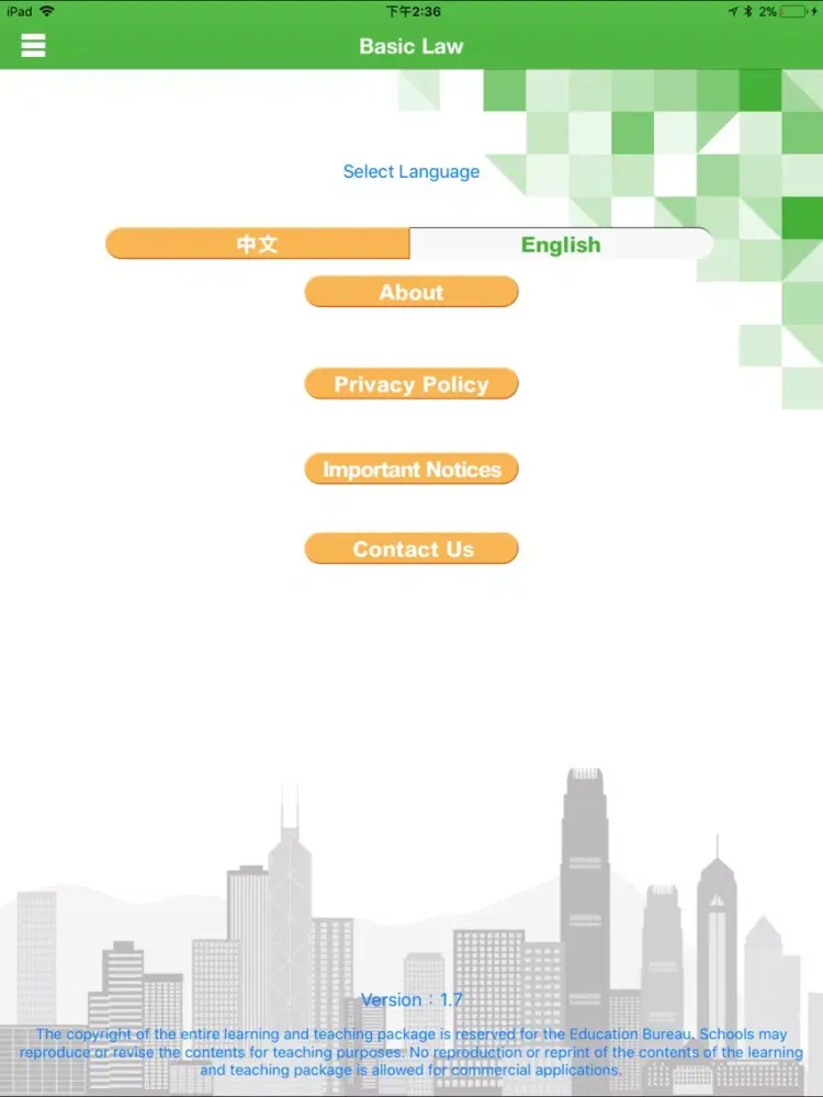 Basic Law Learning Package iPad 应用截图