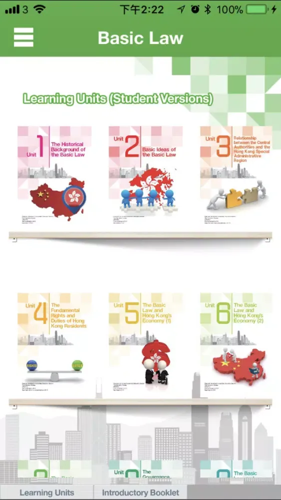 Basic Law Learning Package应用截图