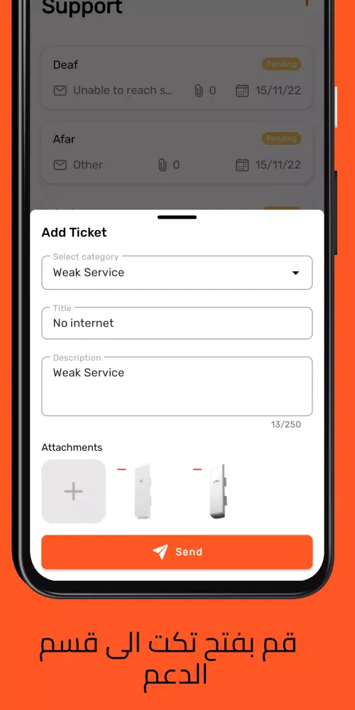 Zrzuty ekranu MyHRiNS Reseller