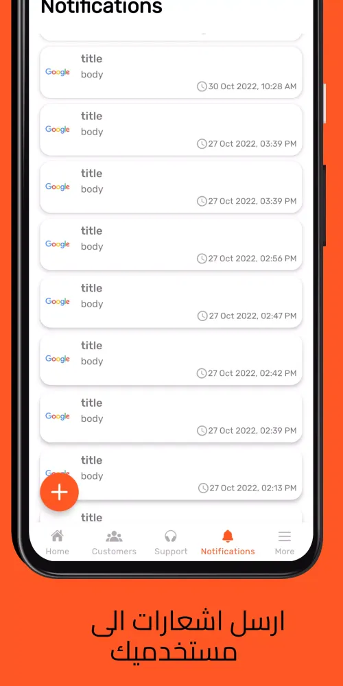 Zrzuty ekranu MyHRiNS Reseller