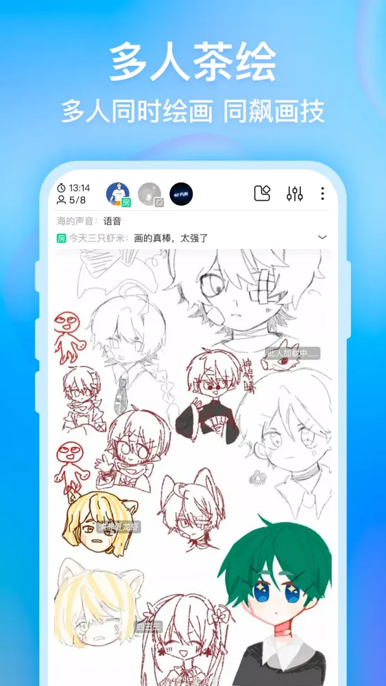 Capturas de pantalla de 画世界