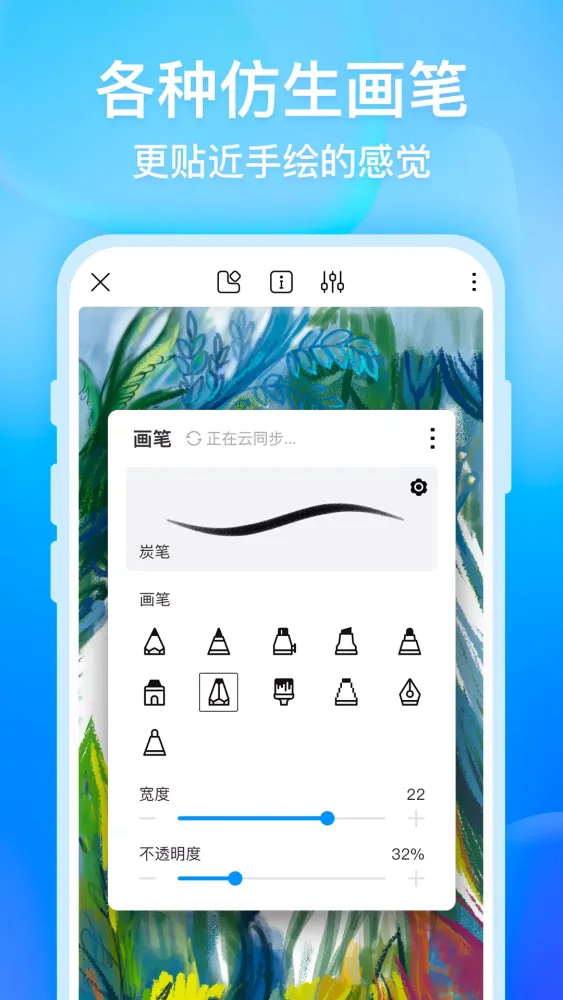 Capturas de pantalla de 画世界