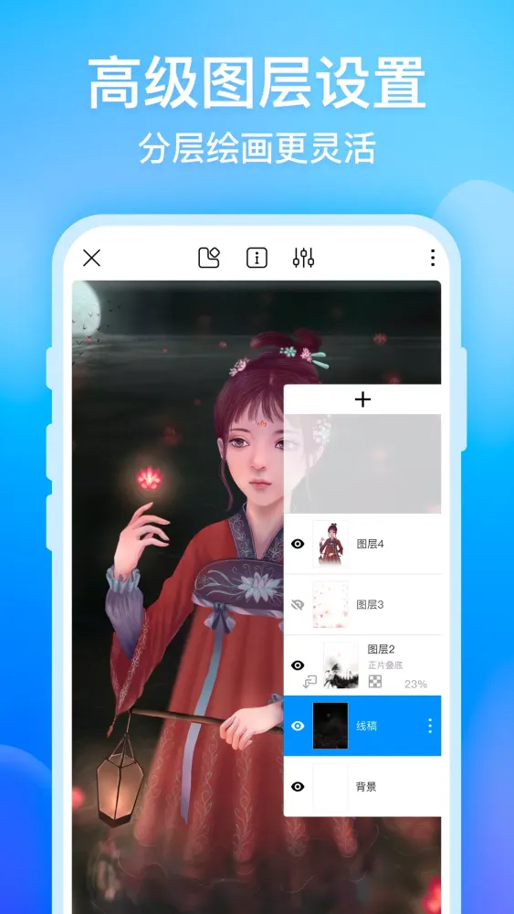 Capturas de pantalla de 画世界