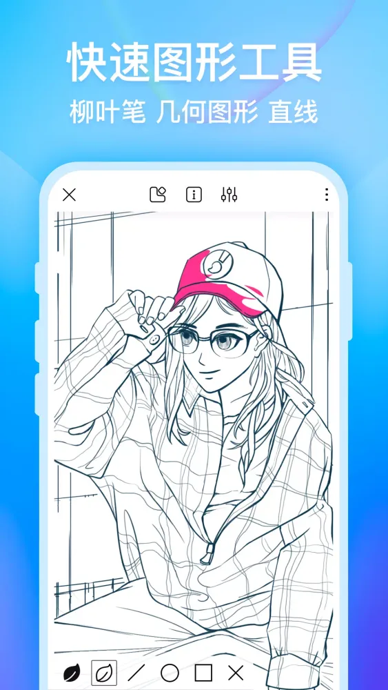 Capturas de pantalla de 画世界