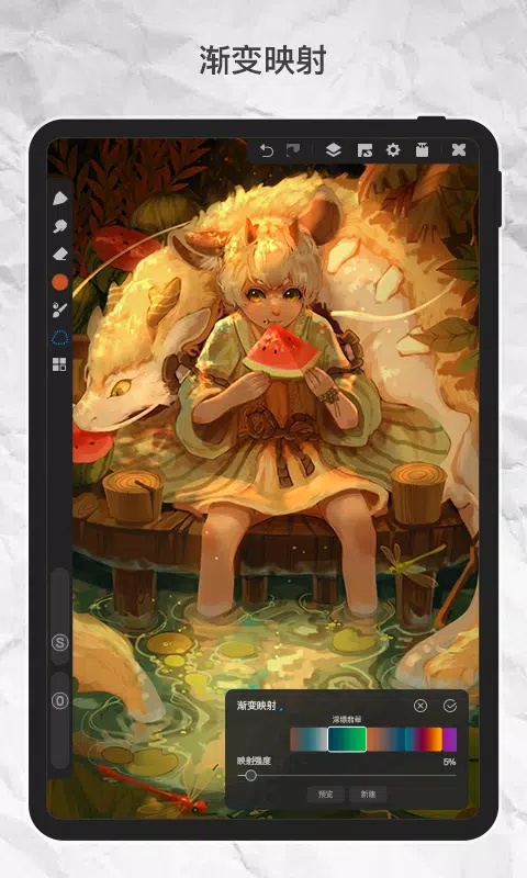 画世界Pro Screenshots4