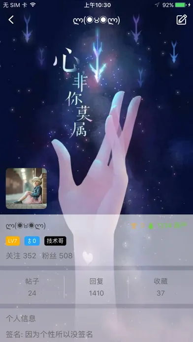 Tangkapan layar 葫芦侠-游戏社区