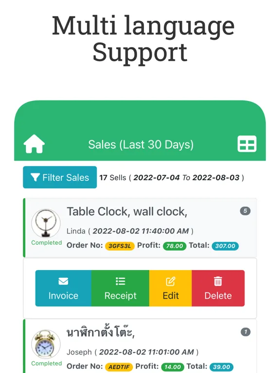 Screenshot di Daily Sales Record - POS, CRM iPad 