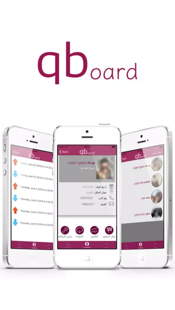 Ảnh chụp màn hình của Qboard || ادر نشاطك الطلابي بسهولة