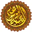 الموسوعة الإباضية الموسوعة الإباضية