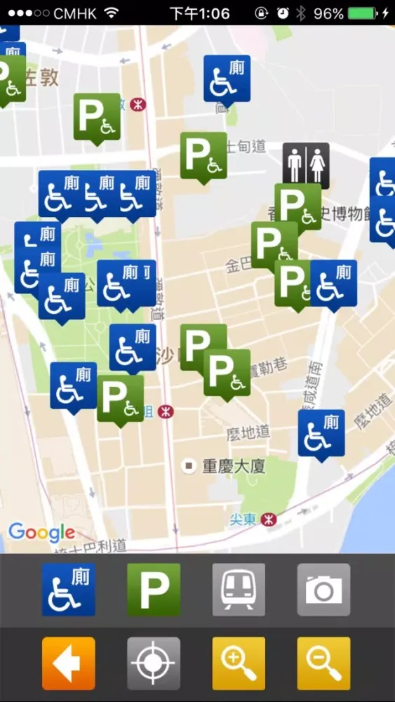 Capturas de tela do Barrier-Free Travel Guide X iBonus