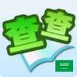 阿拉伯语词典