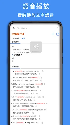 تصاویر 英漢字典 | 英漢詞典 | 英漢翻譯 - 查查字典