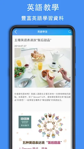 تصاویر 英漢字典 | 英漢詞典 | 英漢翻譯 - 查查字典