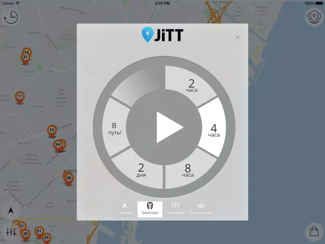 Capturas de tela do Барселона Премиум | JiTT.travel аудиогид и планировщик тура с оффлайн-картами iPad 