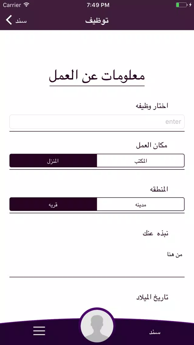 تصاویر Sanad سند