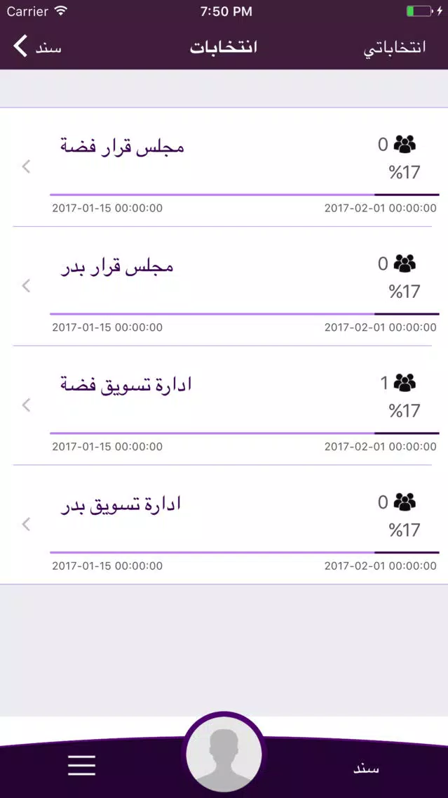 تصاویر Sanad سند
