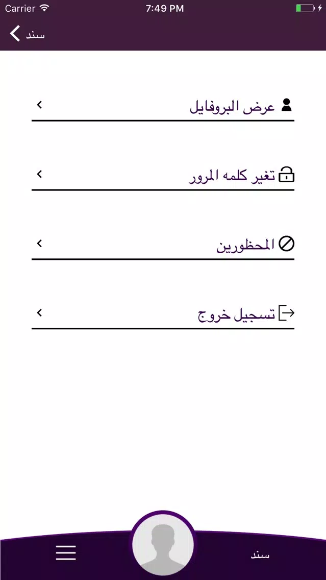 تصاویر Sanad سند