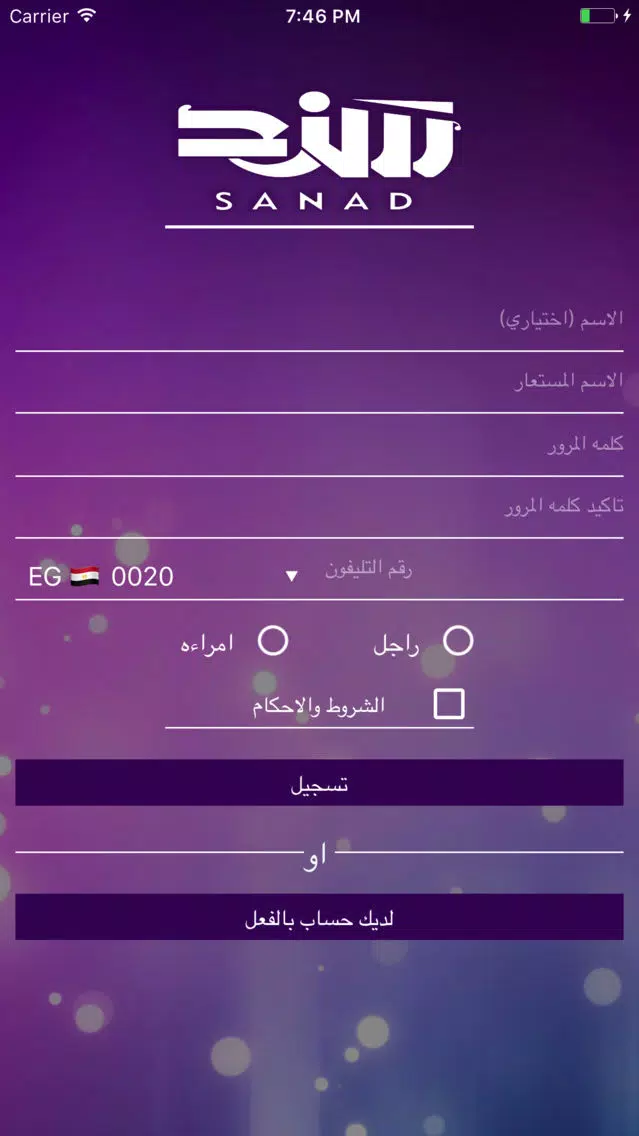 تصاویر Sanad سند