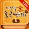 이선생 중국어 회화1 Lite