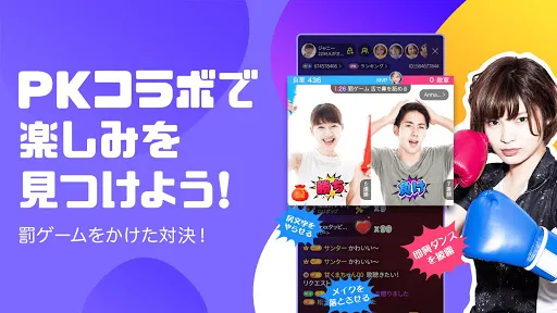 DokiDoki Live-ライブ配信楽しもう 스크린샷
