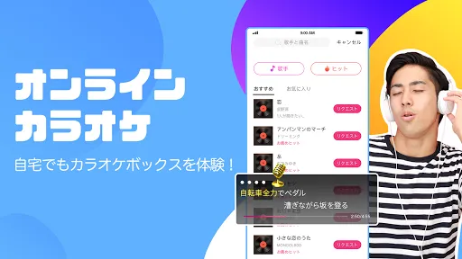 DokiDoki Live-ライブ配信楽しもう 스크린샷