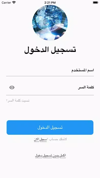 Screenshot di الباحث التقني
