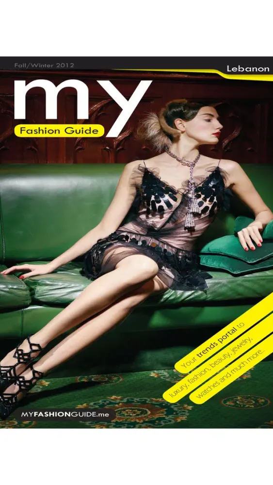 Скриншоты My Fashion Guide