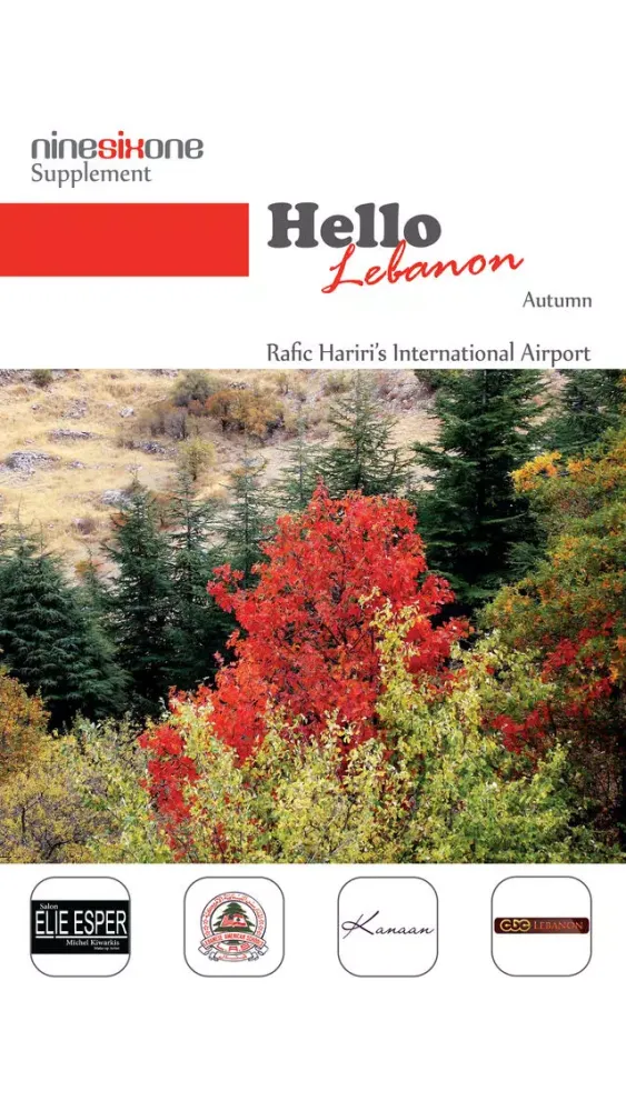 Hello Lebanon 스크린샷