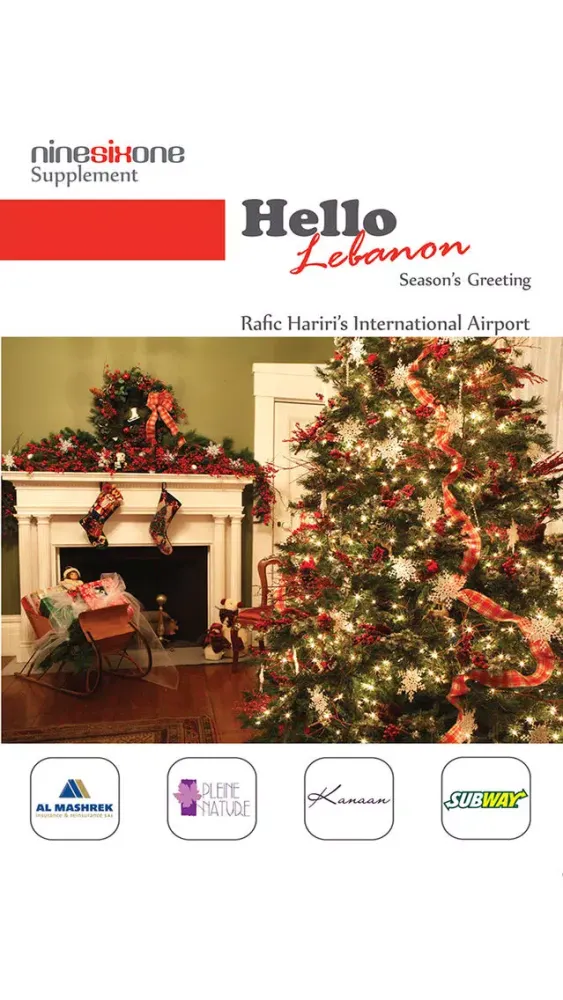 Hello Lebanon 스크린샷