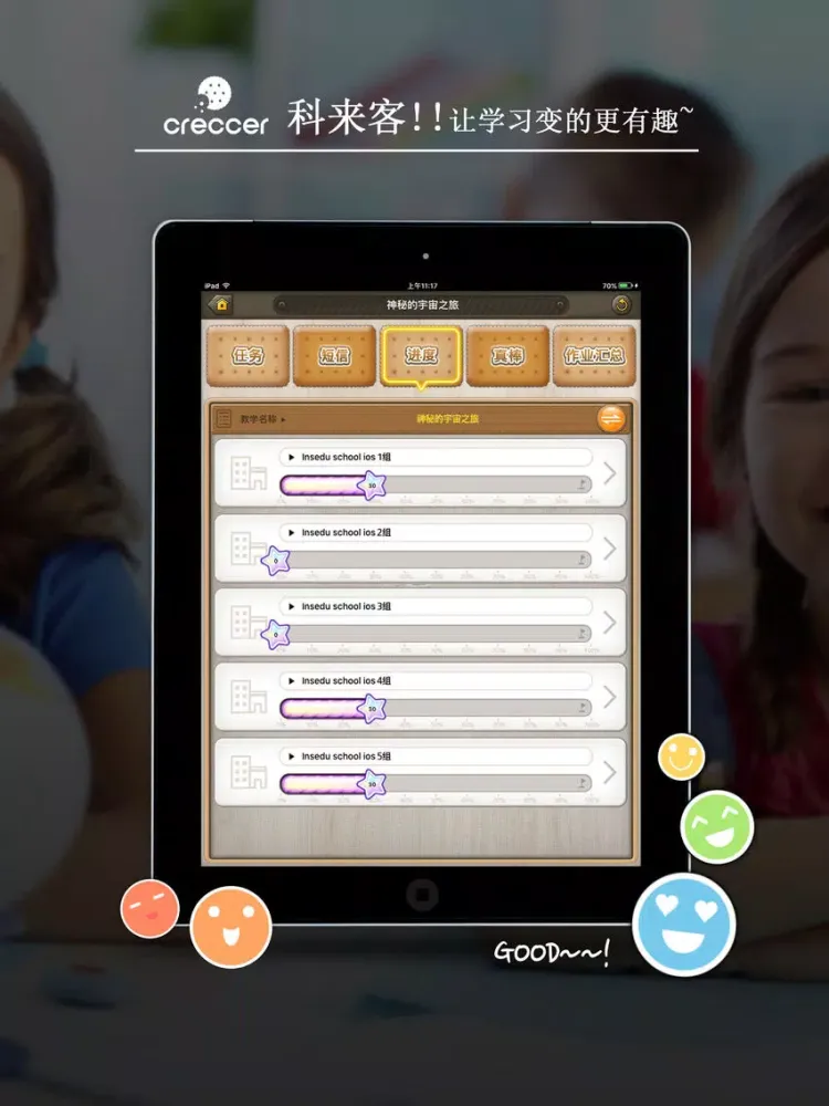 Zrzuty ekranu Creccer(China) iPad 